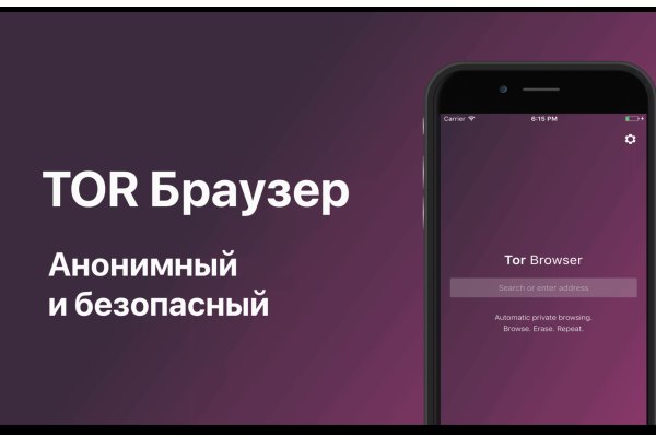 Black sprut зеркало расширенное для пк