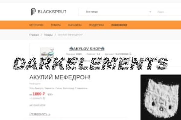 Ссылка на блэкспрут через тор 1blacksprut me