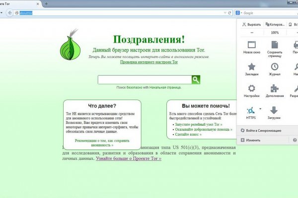 Рабочее зеркало blacksprut blacksprul me