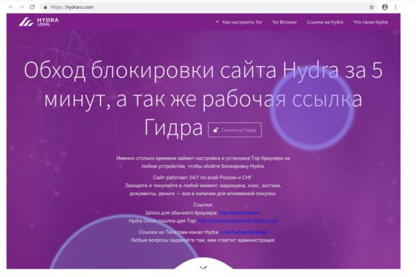 Рабочая ссылка на blacksprut bs2webes net