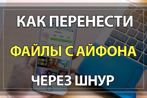 Рабочая ссылка на блэкспрут blacksprut click