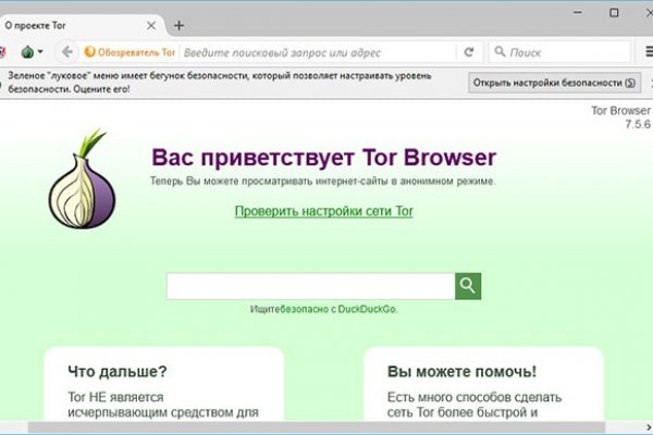 Как пройти капчу на блэкспруте bs2web top