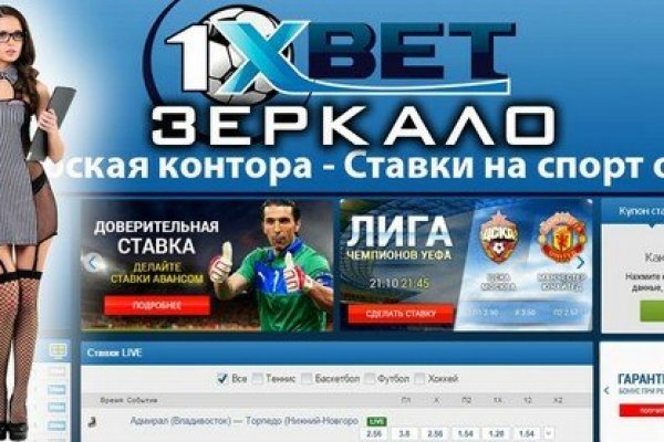 Ссылка на блекспрут bs2web top