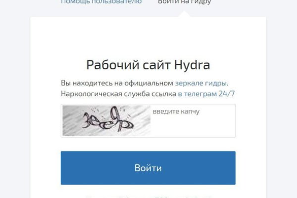 Почему не работает блэкспрут