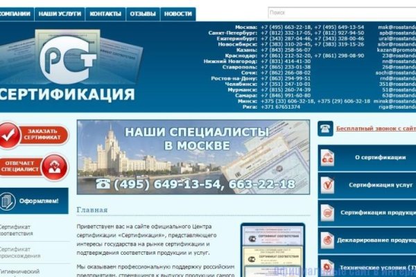 Блэкспрут ссылка тор blacksprut2web in