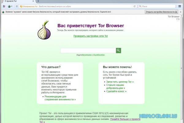 Блэкспрут официальный сайт bs2onion org