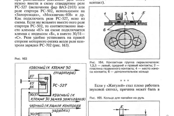 Клир ссылка на blacksprut bs2webes net