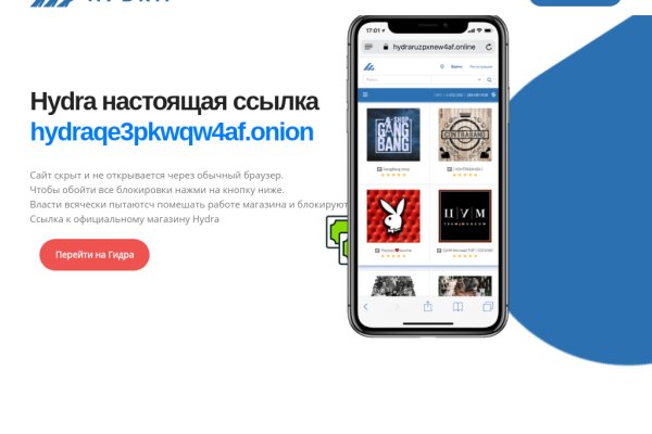 Блэкспрут 2fa bs2webes net