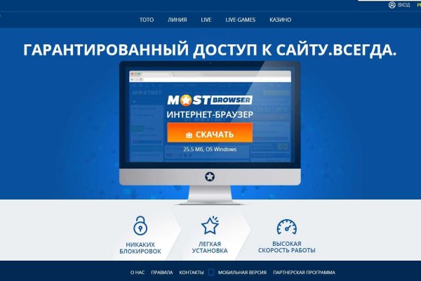 Рабочая ссылка на блэкспрут bs2webes net