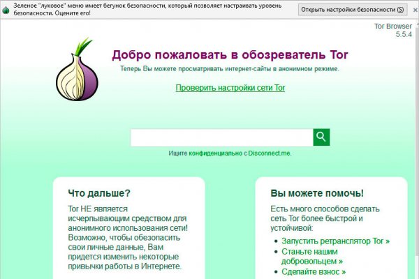 Блэкспрут площадка blacksprut2web in