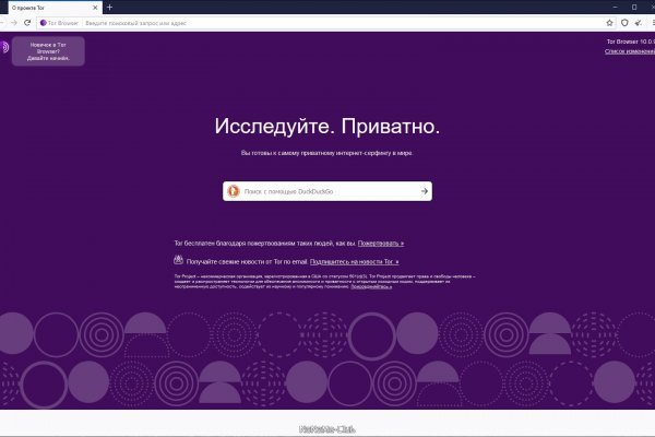 Блек спрут bs2web top