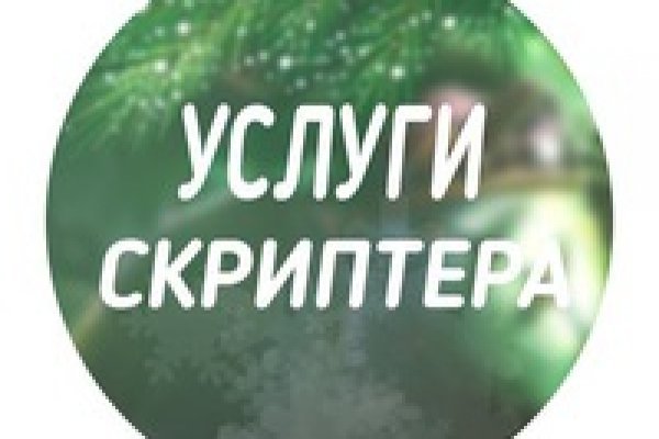 Блэк спрут что за сайт bs2web top