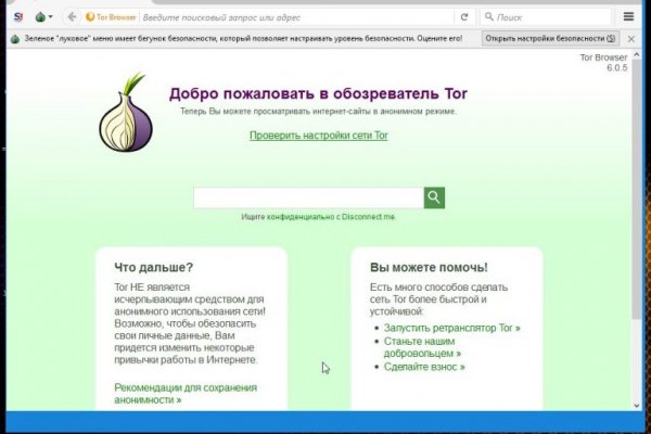 2fa код blacksprut что делать