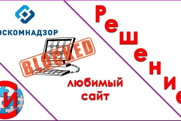 Блэк спрут нет bs2web top