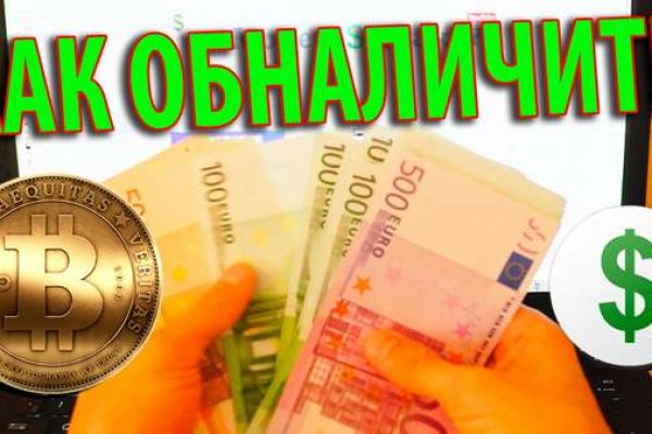 Ссылка на блекспрут bs2webes net