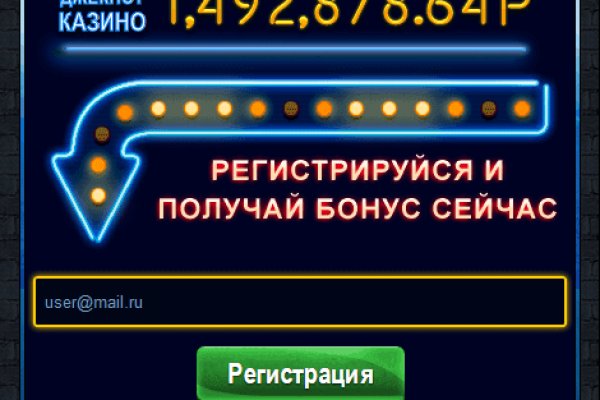 Блэкспрут даркнет bs2webes net