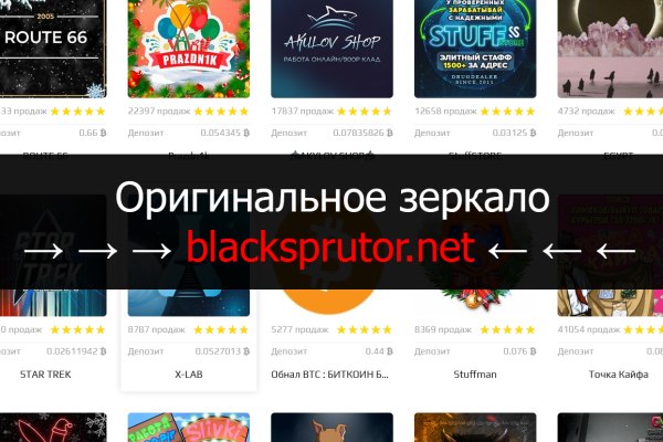 Нова ссылка blacksprut blacksprut wiki