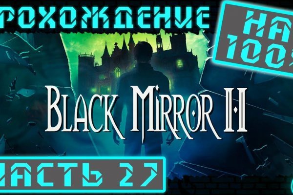 Black sprut зеркало рабочее