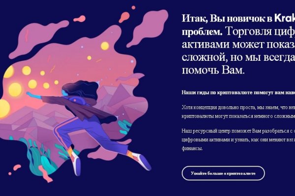 Блэк спрут зеркало bsconnect co