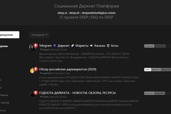 Блекспрут рабочее зеркало 1blacksprut me