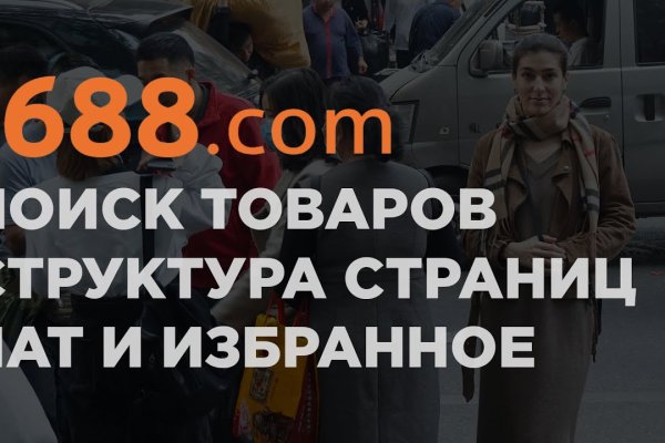 Обход 2fa blacksprut