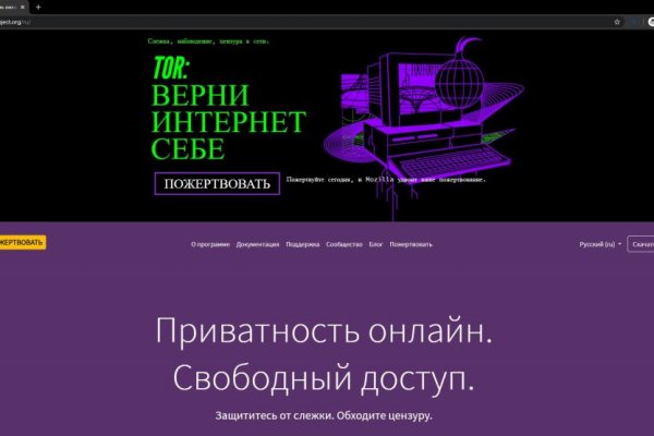 Tor сайт blacksprut