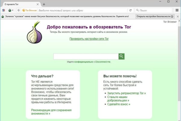 Блэк спрут ссылка bs2webes net