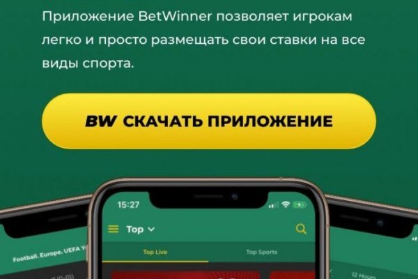 Рабочая ссылка блекспрут bs2webes net