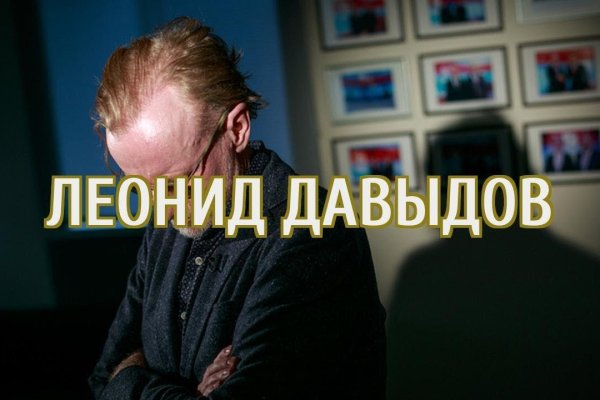 Блэк спрут где взять ссылку