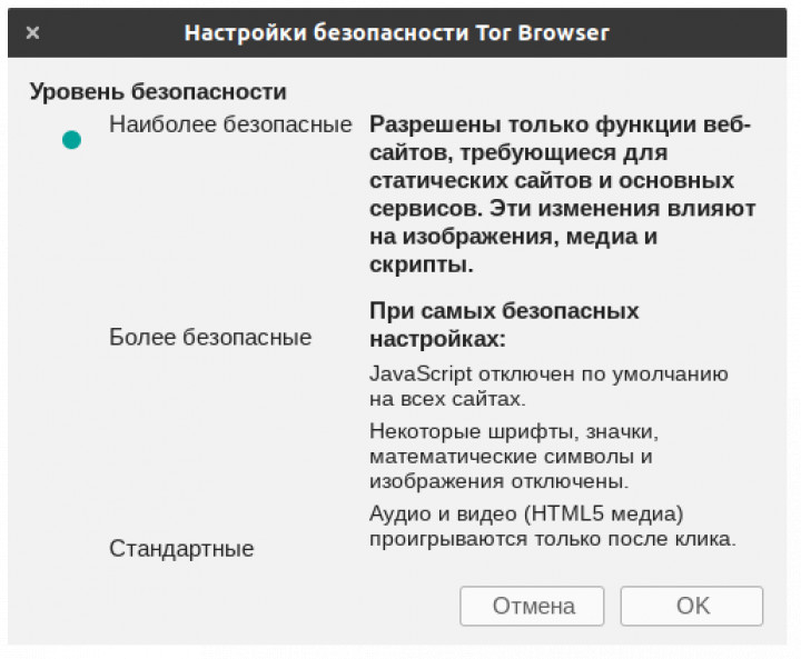 Не работает сайт блэкспрут bs2web top