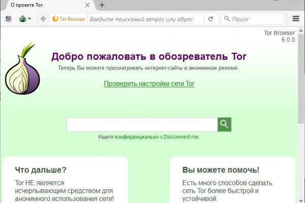 Блекспрут зеркало bs2webes net