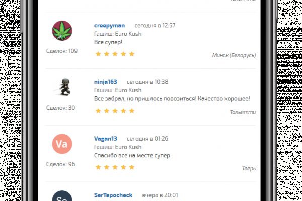 Black sprut 2fa код